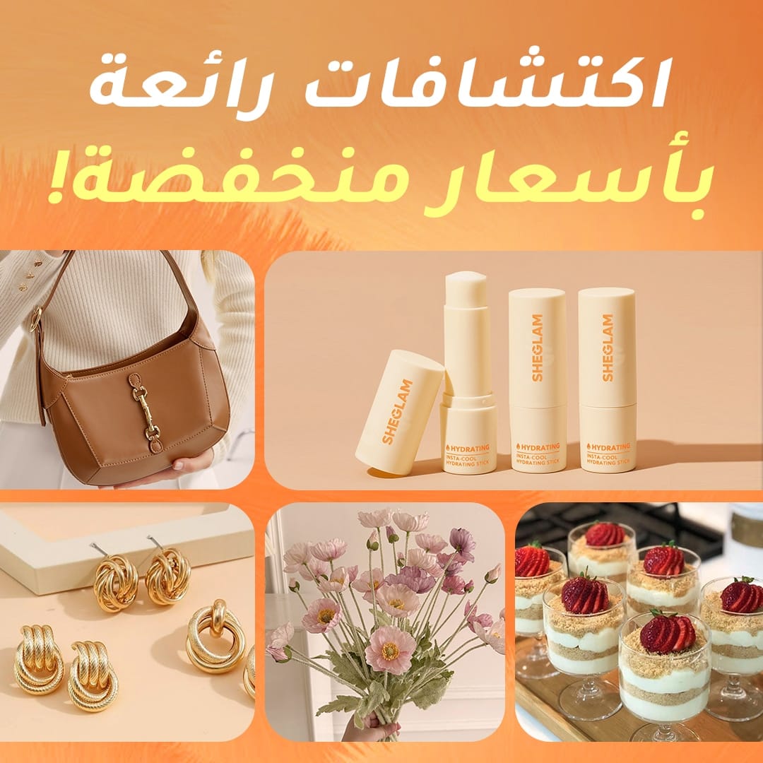 Great finds at low prices!